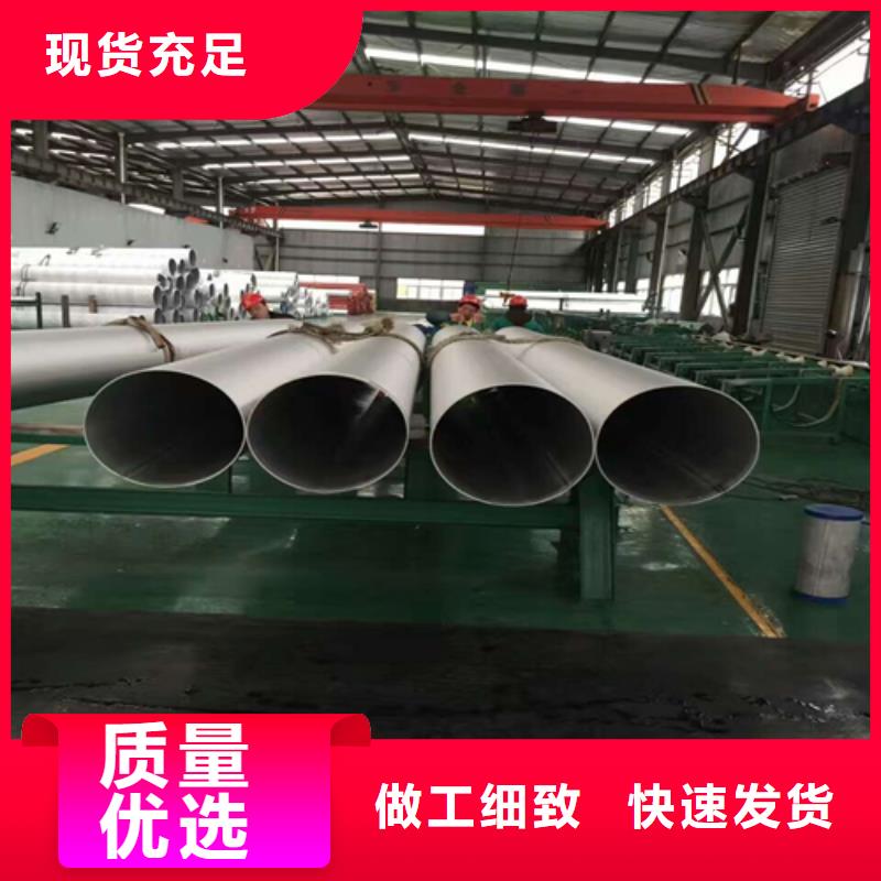 2507不锈钢焊管厂家现货定做