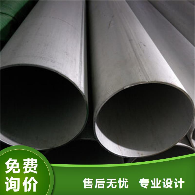 【不锈钢焊管不锈钢型材定制零售批发】