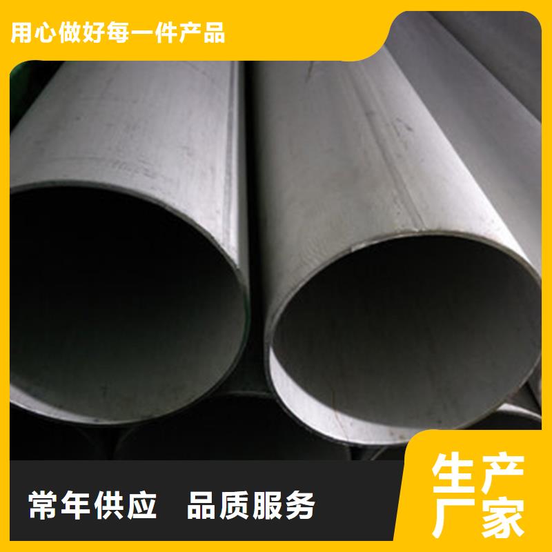 大口径不锈钢焊管310S价格_大口径不锈钢焊管310S