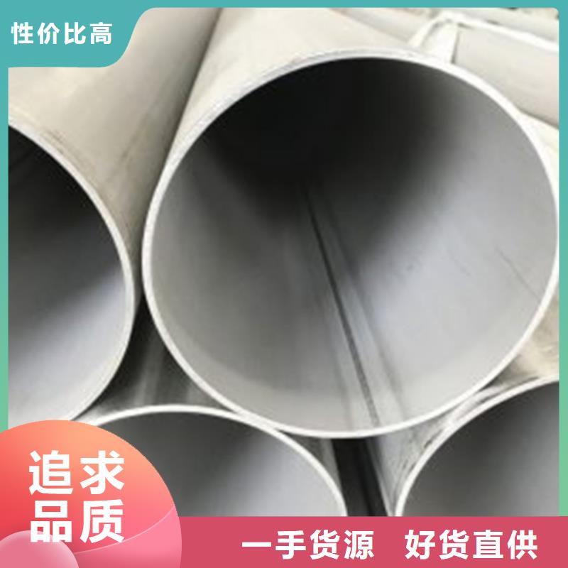 不锈钢焊管20号无缝管高质量高信誉