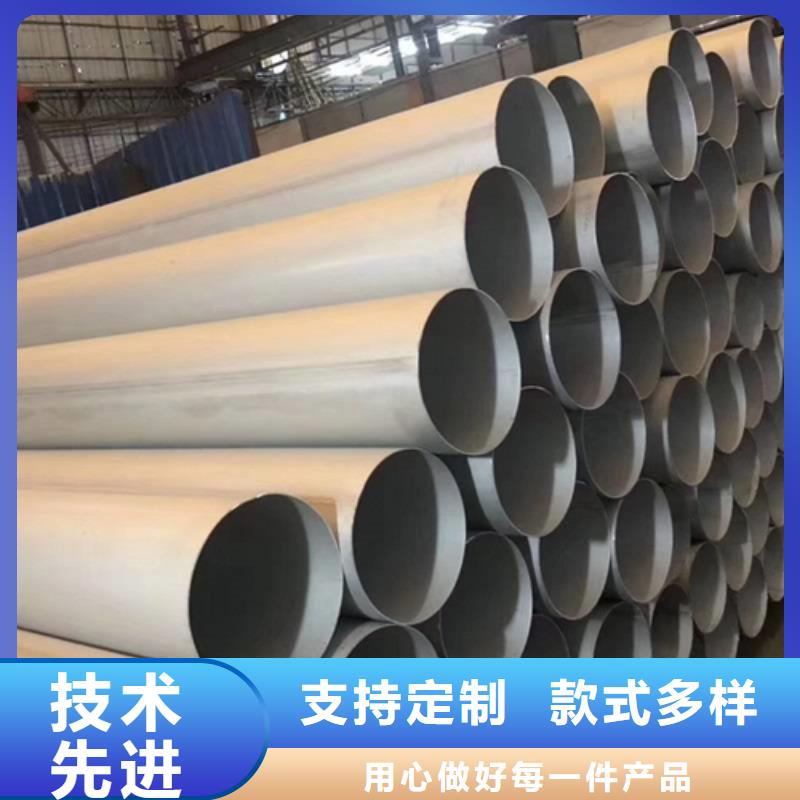 工业用不锈钢焊管厂家广受好评