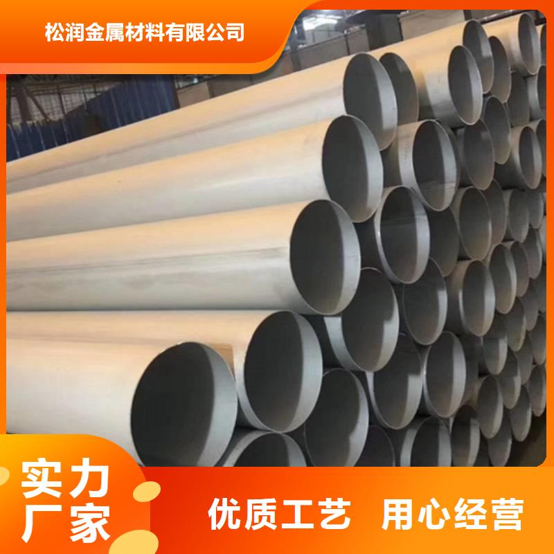 不锈钢焊管大口径40Cr大库存无缺货危机