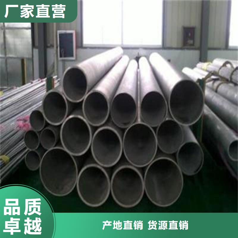 质量可靠的不锈钢焊管厂商