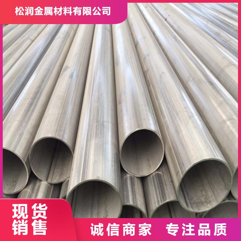 大口径不锈钢焊管310S价格_大口径不锈钢焊管310S