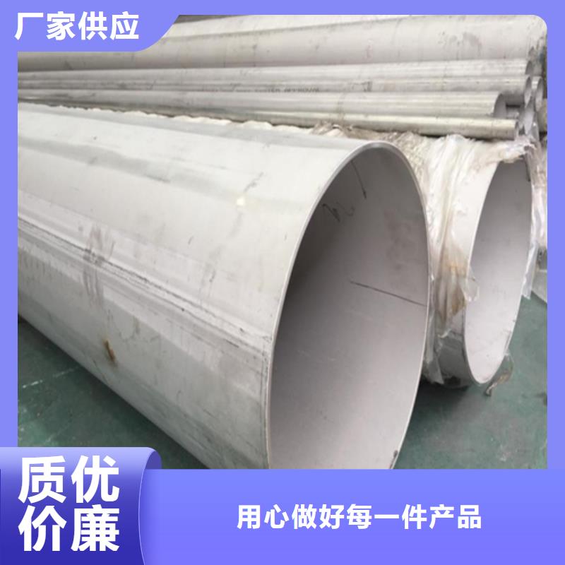 大口径不锈钢焊管有资质