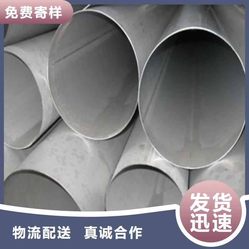 高品质904L不锈钢焊管厂商