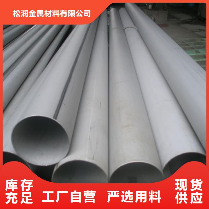 不锈钢焊管切割倒角老品牌厂家