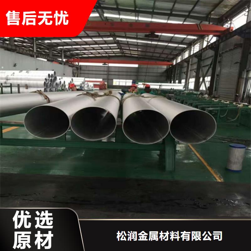 不锈钢焊管_10#无缝钢管把实惠留给您