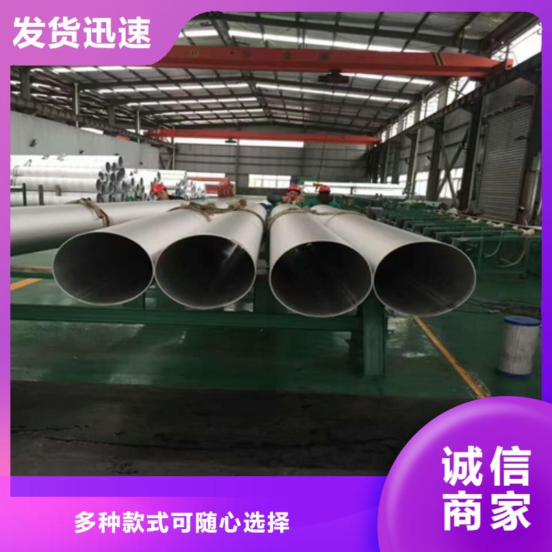 不锈钢焊管不锈钢型材无中间商厂家直销