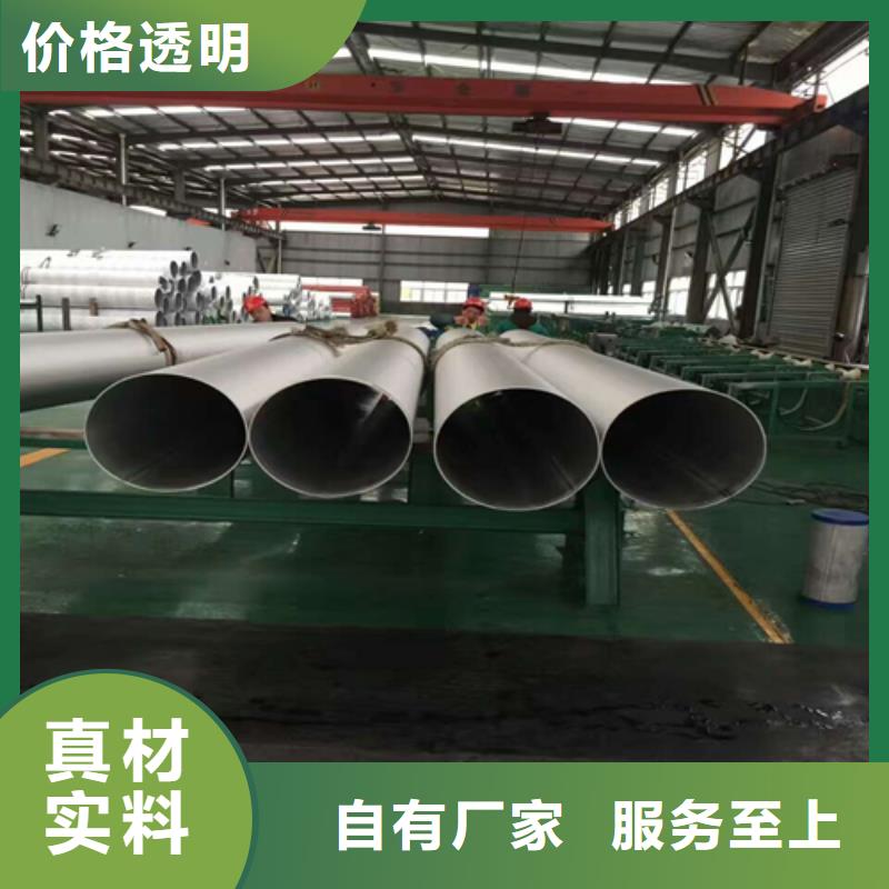【不锈钢焊管不锈钢复合板量少也做】