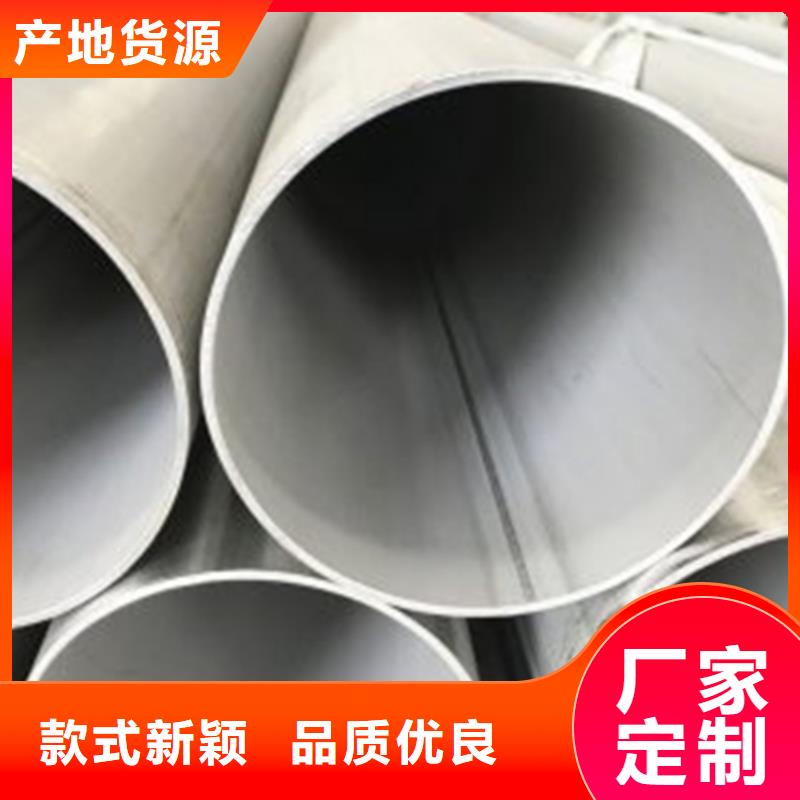 不锈钢焊管_拉丝管实力商家