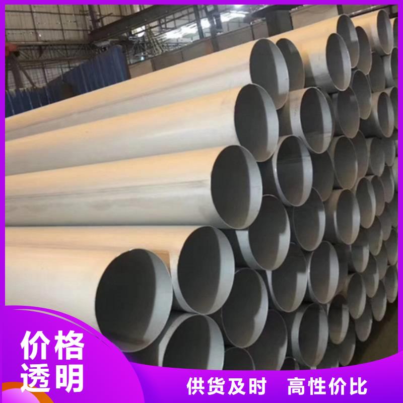 生产316L不锈钢焊管的厂家
