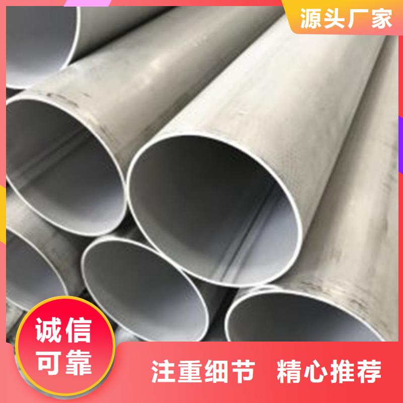 生产316L不锈钢焊管的厂家