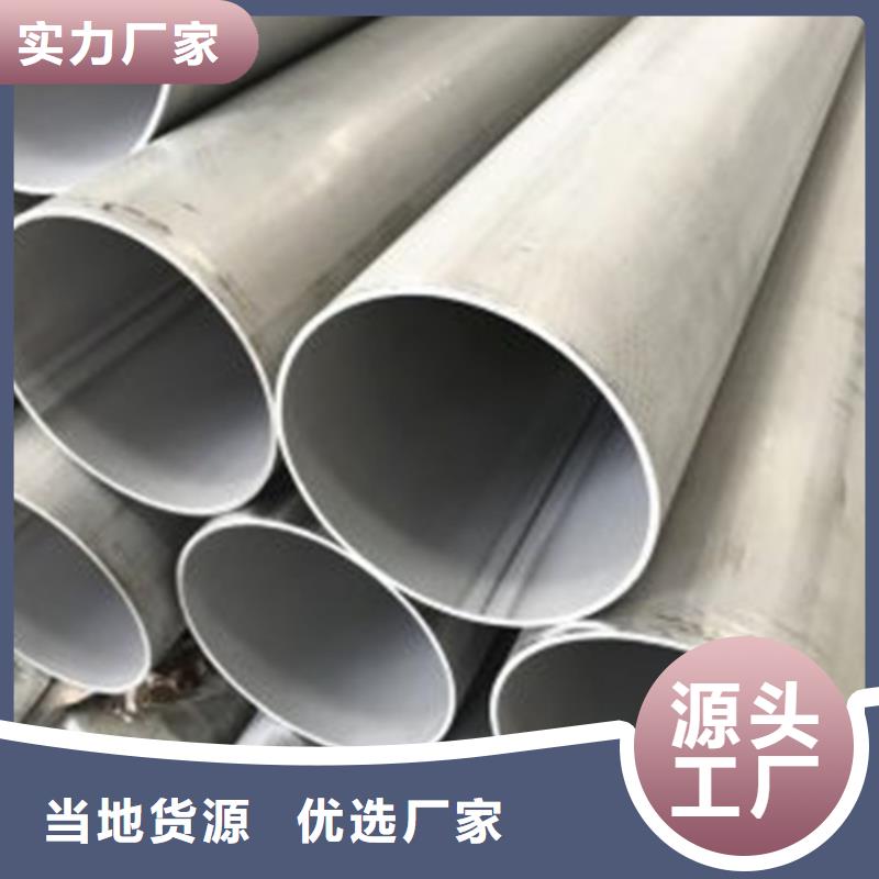 2507不锈钢焊管商家