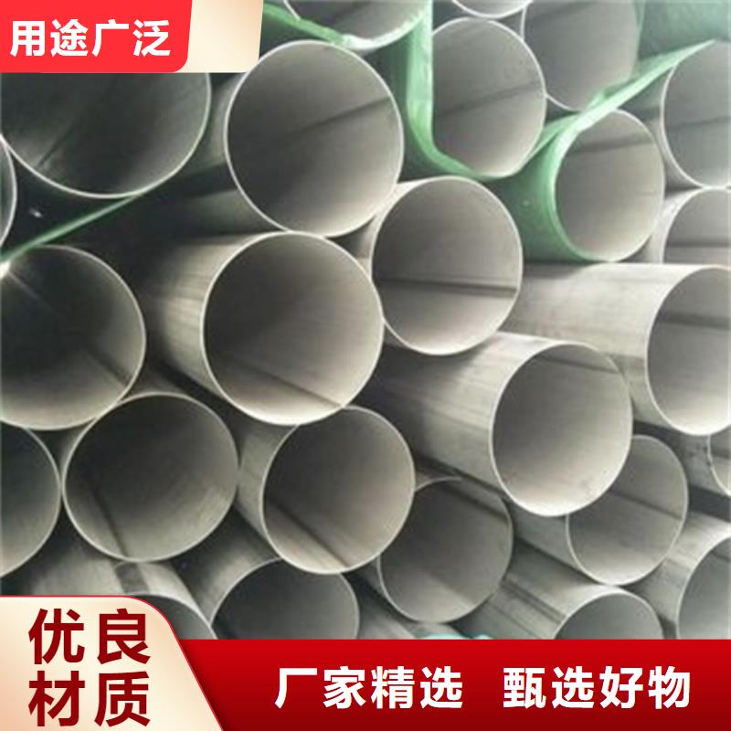 不锈钢焊管不锈钢型材无中间商厂家直销