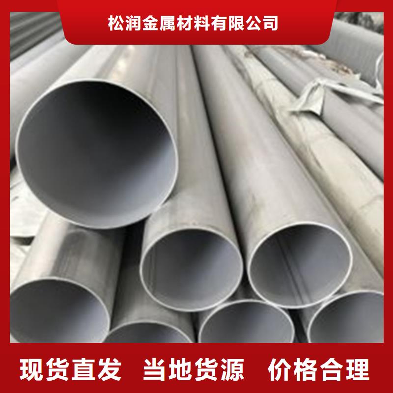 不锈钢焊管20号无缝管高质量高信誉
