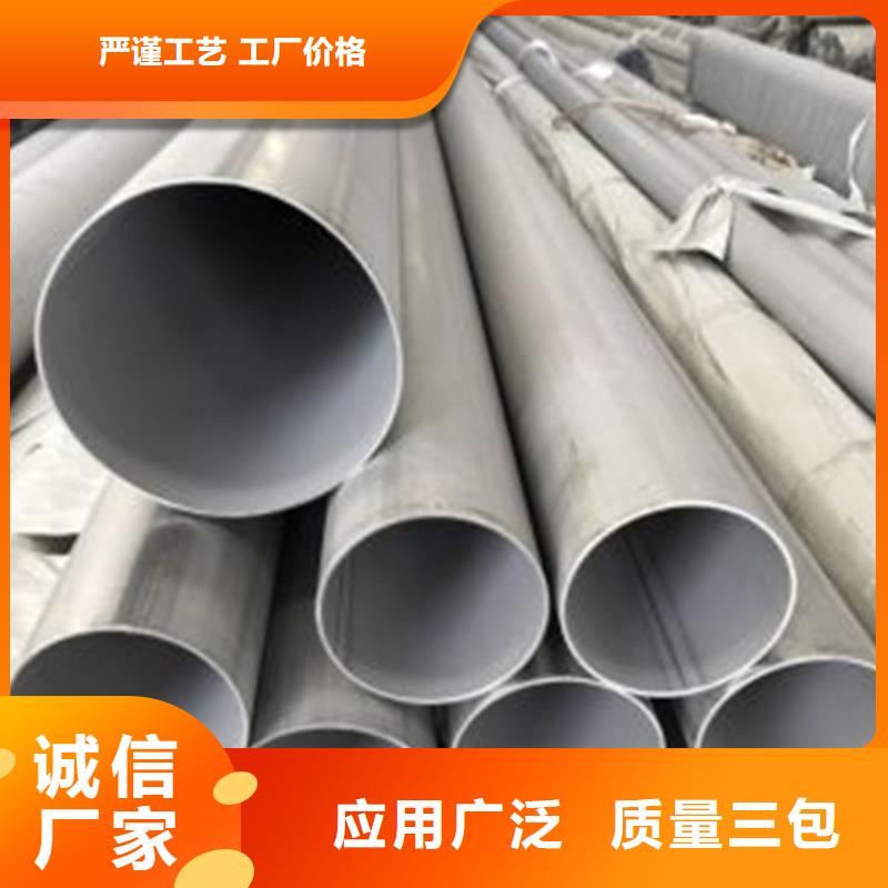 不锈钢焊管,太钢不锈钢扁钢工厂直营