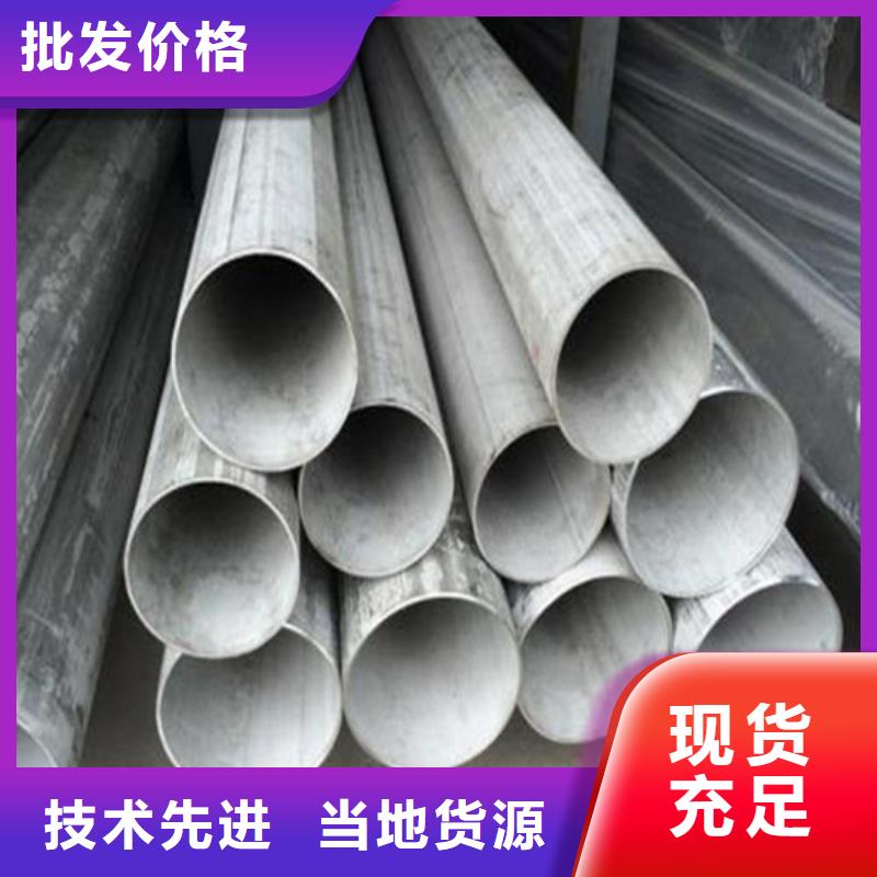 不锈钢焊管厂家，质优