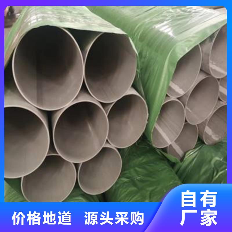 不锈钢焊管15crmo合金无缝钢管购买的是放心