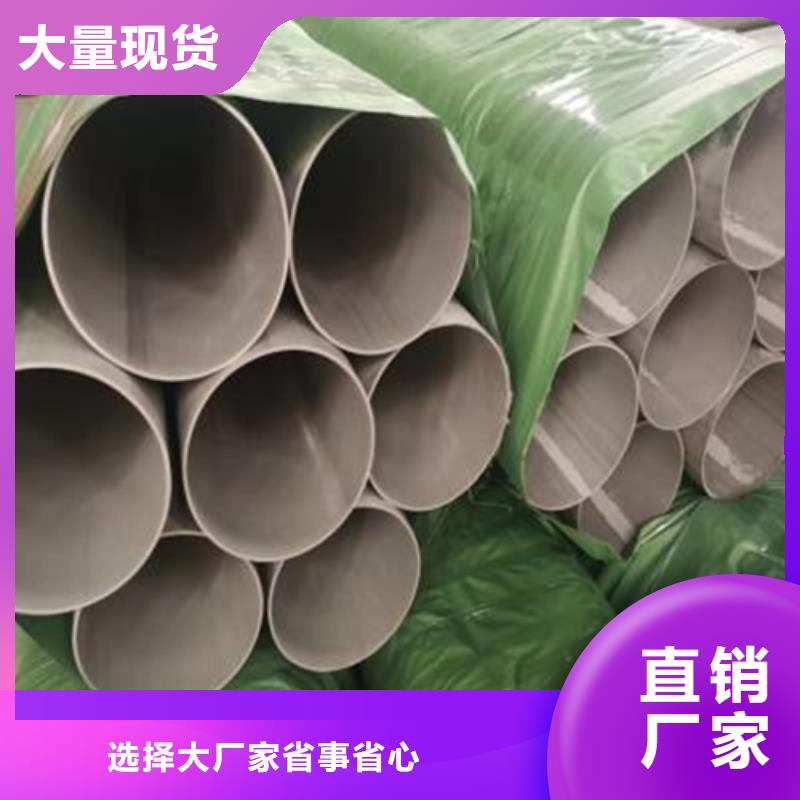 大口径2205不锈钢板焊管详情电话咨询