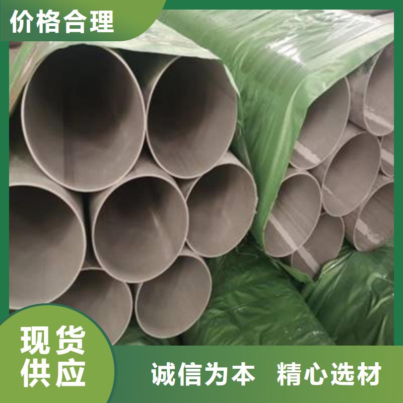 大口径不锈钢焊管_大口径不锈钢焊管生产厂家