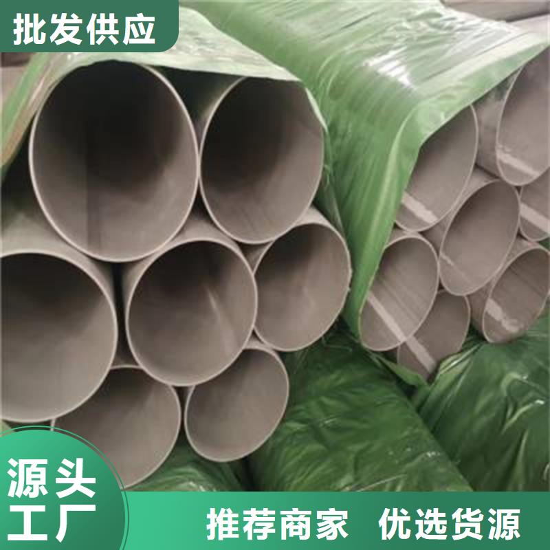 不锈钢焊管_拉丝管实力商家