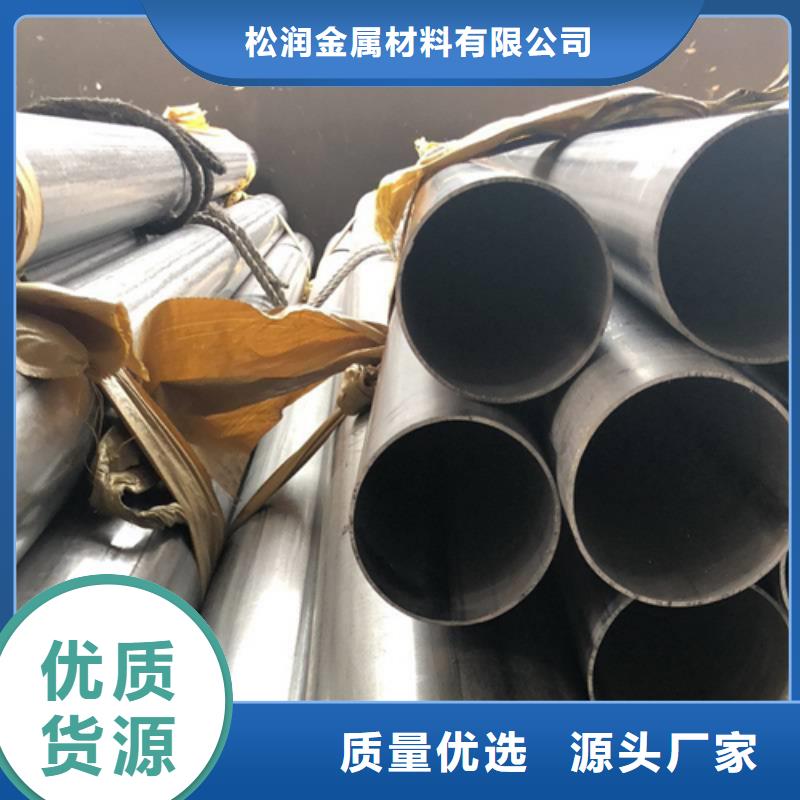 不锈钢焊管厂家，质优