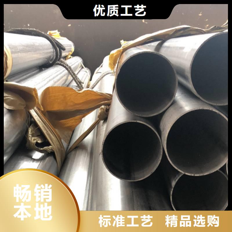 2507不锈钢焊管厂家现货定做