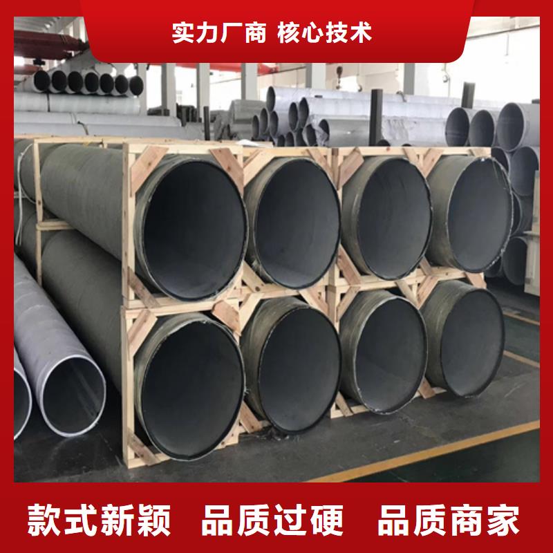【不锈钢焊管,304冷拉扁钢选择大厂家省事省心】