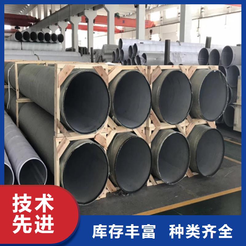 厂家直销大口径不锈钢焊管、可定制