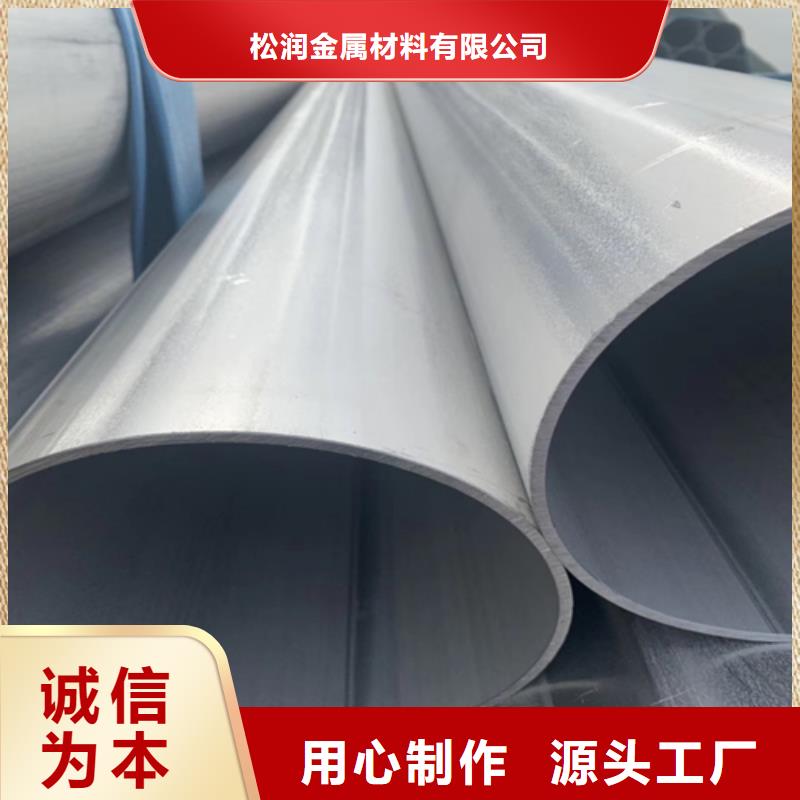2507不锈钢焊管厂家现货定做