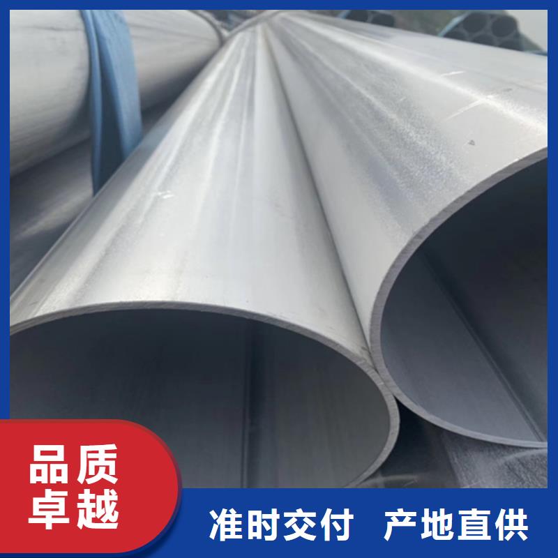 大口径2205不锈钢板焊管参数图片