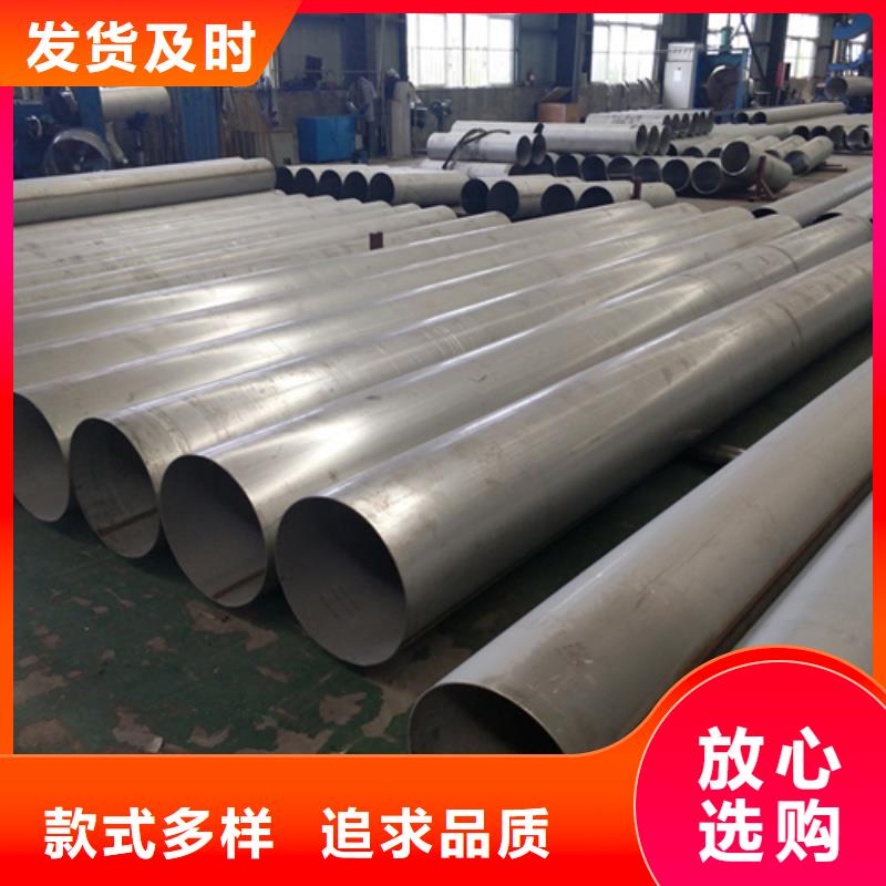 高品质904L不锈钢焊管厂商