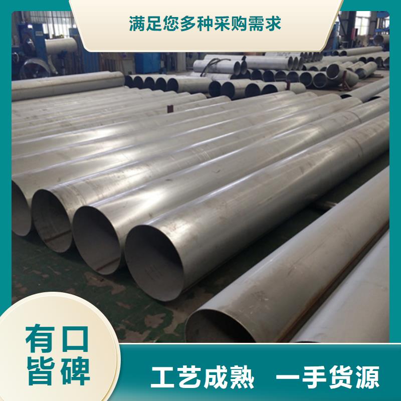 不锈钢焊管不锈钢型材无中间商厂家直销