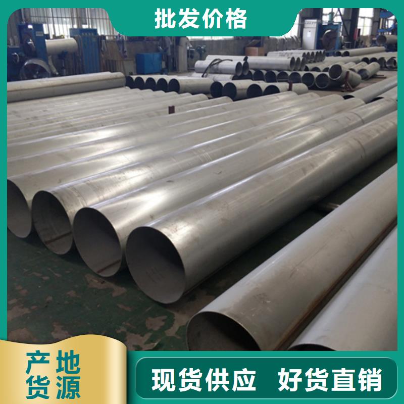 不锈钢焊管-不锈钢焊管厂家直销