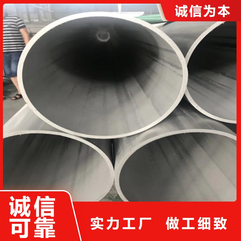 304不锈钢焊管-报价实在