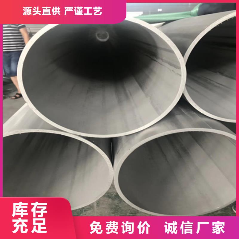欢迎选购##大口径不锈钢焊管304厂家