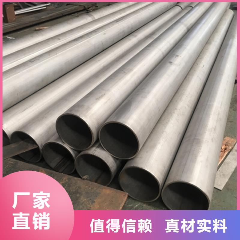 大口径310S不锈钢焊管工厂