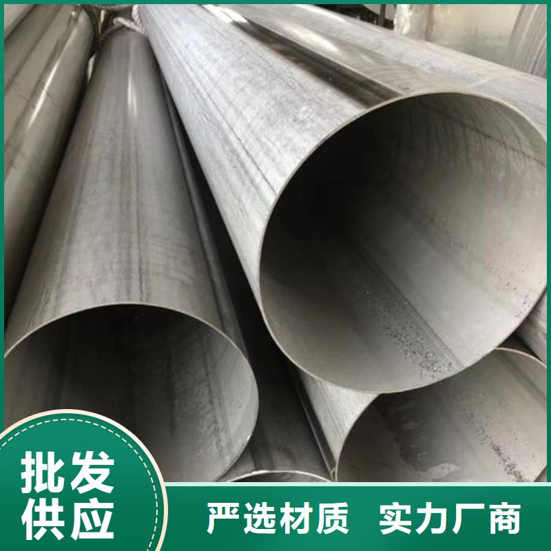 不锈钢焊管不锈钢型材厂家直销规格多样