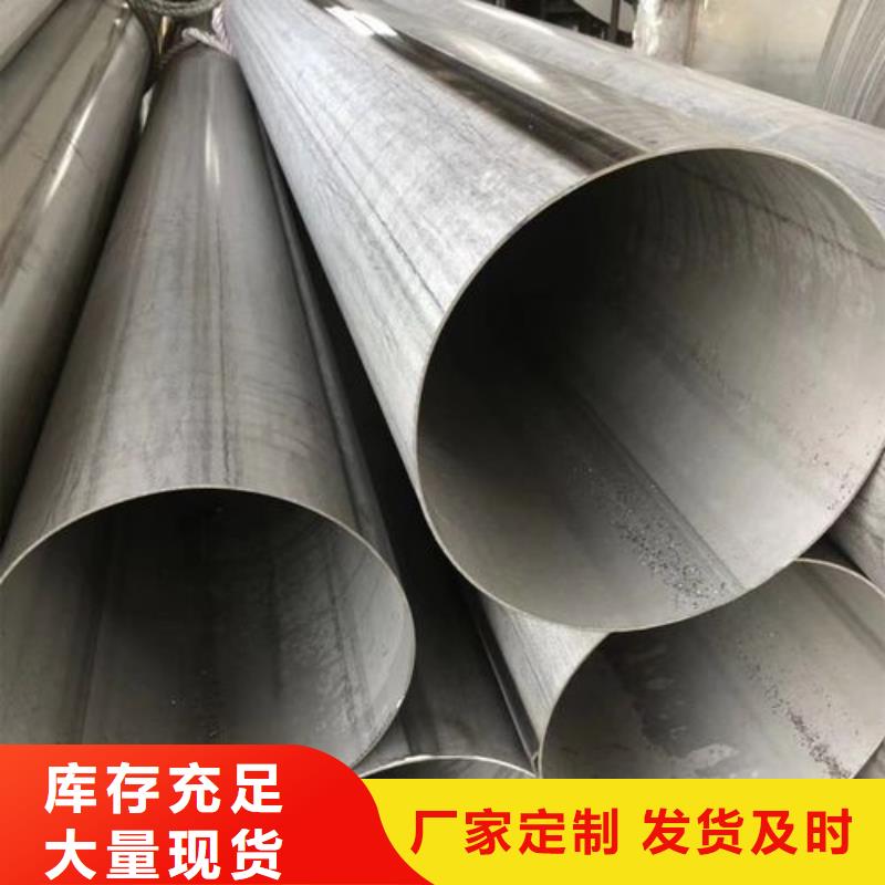 不锈钢焊管20号无缝管高质量高信誉