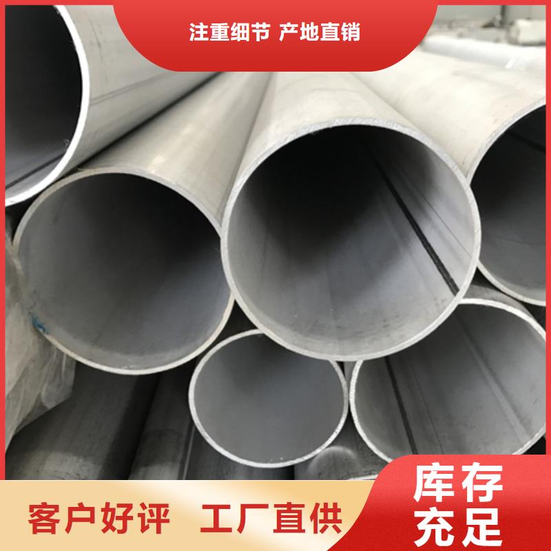 【不锈钢焊管不锈钢复合板量少也做】