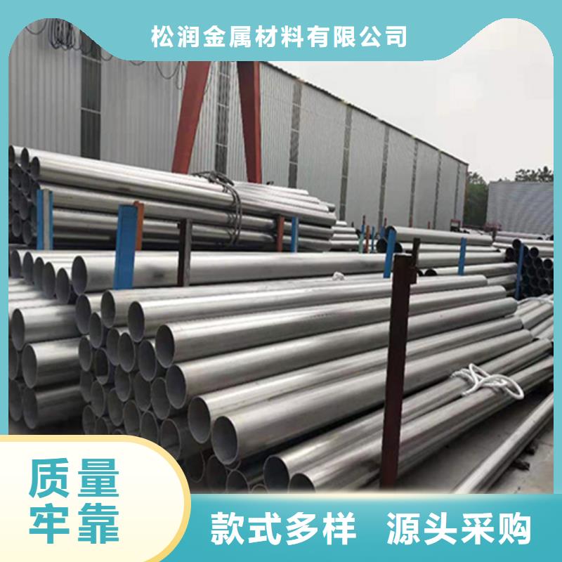 不锈钢焊管不锈钢型材厂家直营