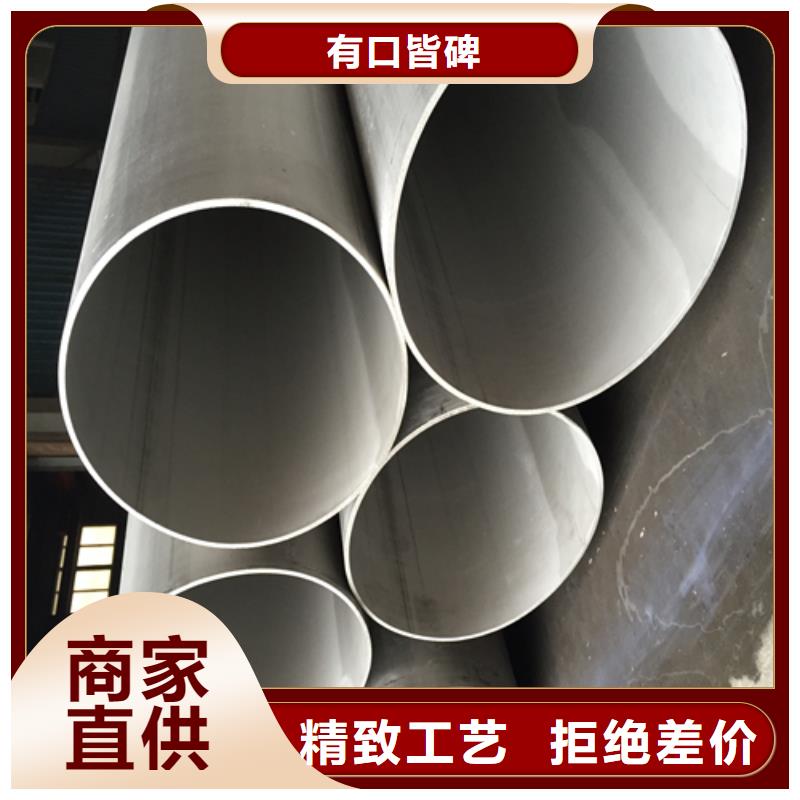 不锈钢焊管_10#无缝钢管把实惠留给您