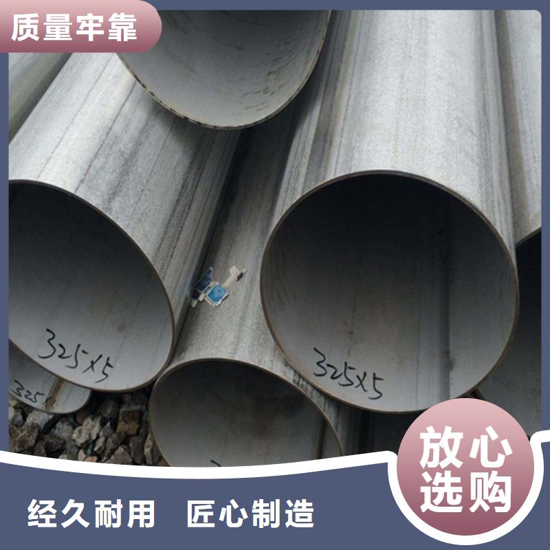 316L不锈钢焊管质量可靠的厂家