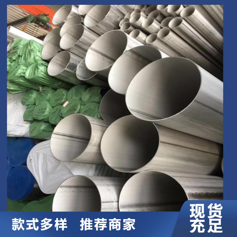 发货及时的大口径316L不锈钢焊管公司