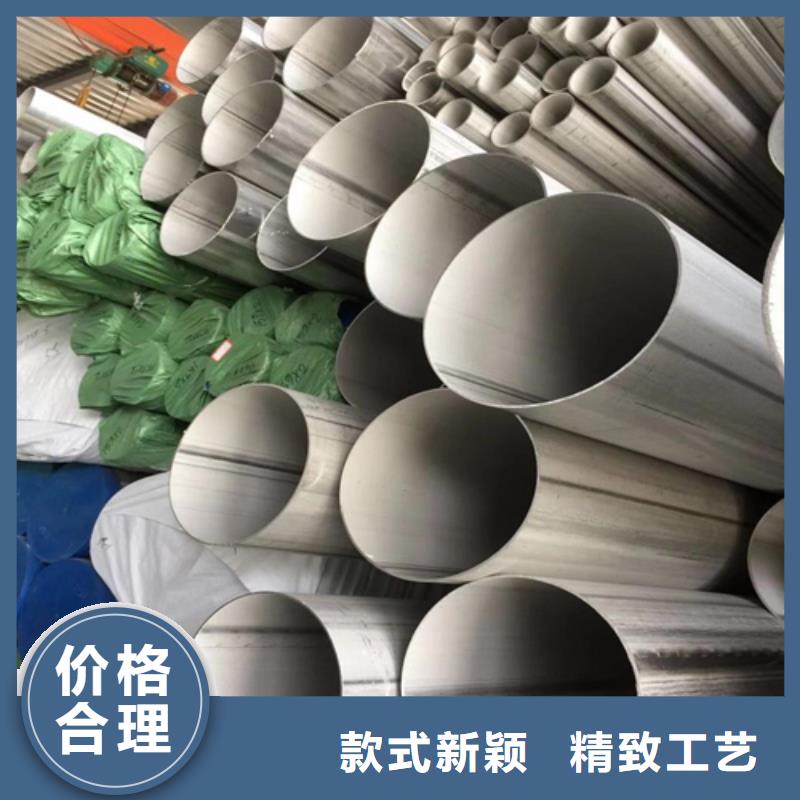 316L不锈钢焊管来图在线报价