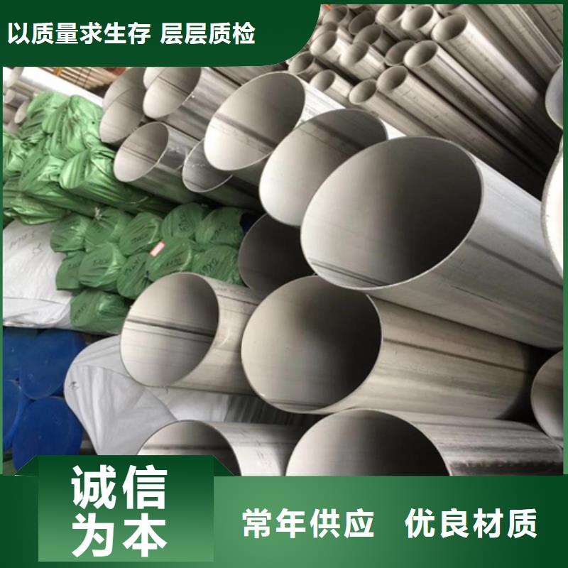 2205不锈钢焊管优选企业