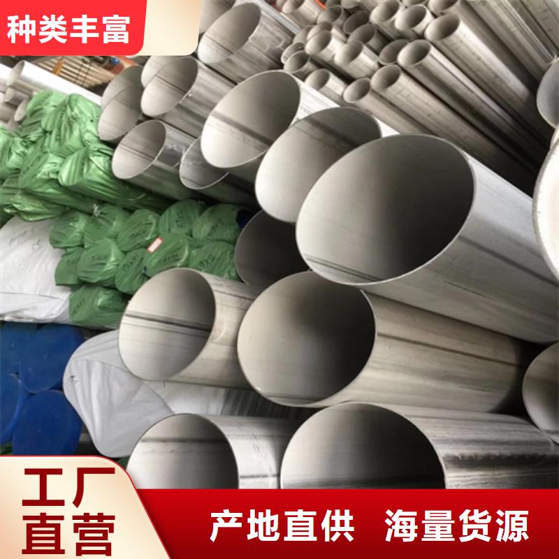 大口径2205不锈钢板焊管详情电话咨询
