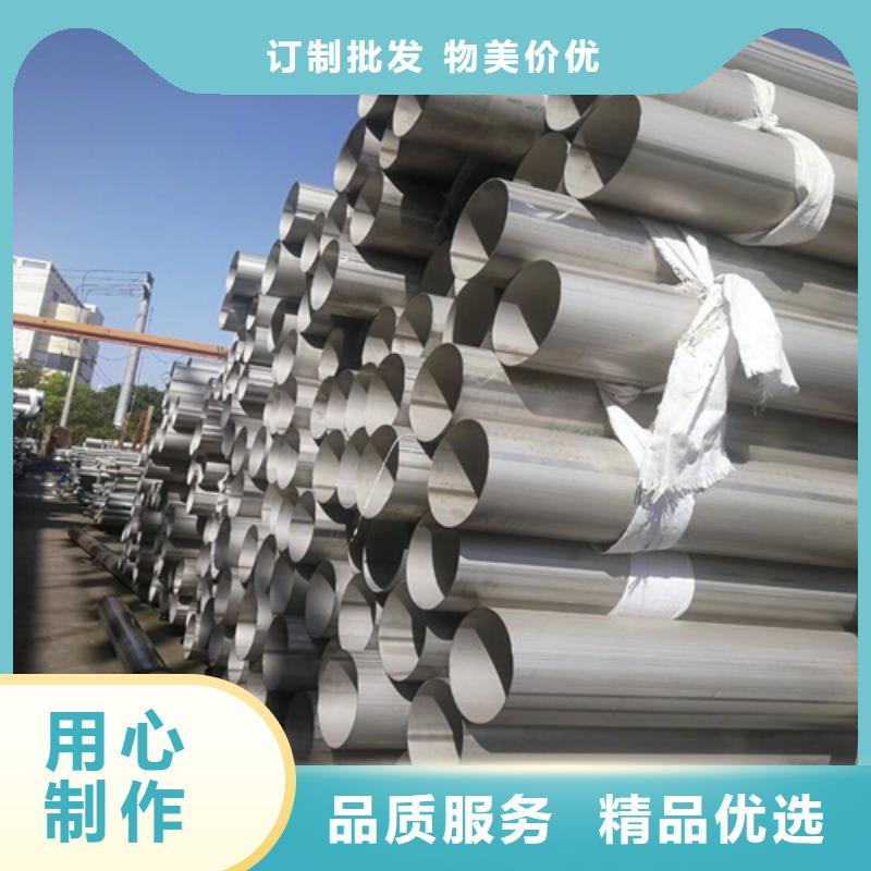 310S不锈钢焊管专业生产厂家