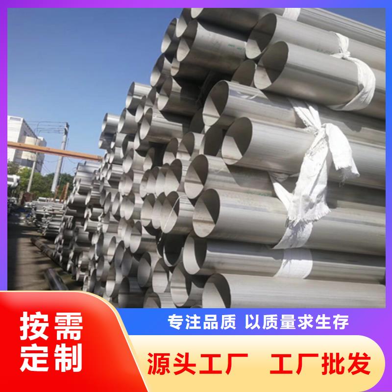 不锈钢焊管321不锈钢焊管专注生产N年